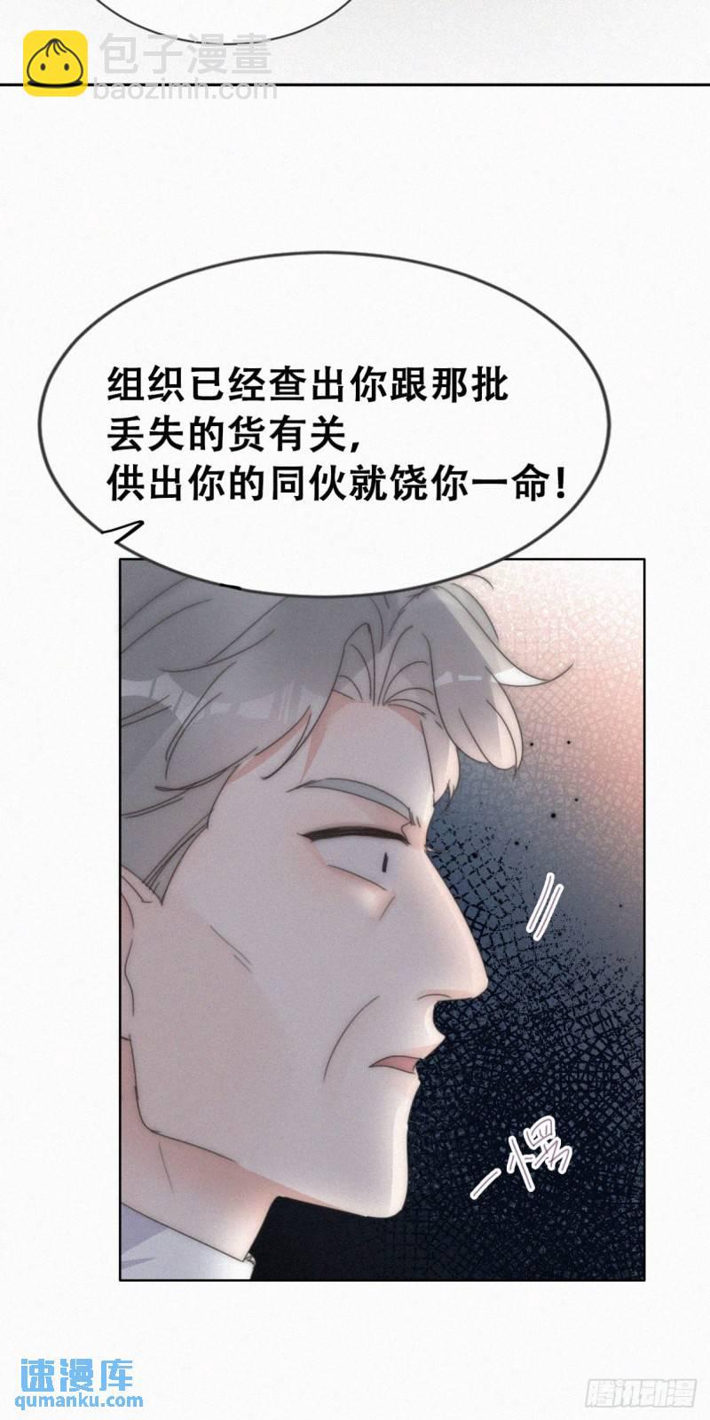 第二季 第64话 小黑帅气救场(1/2)-第295话