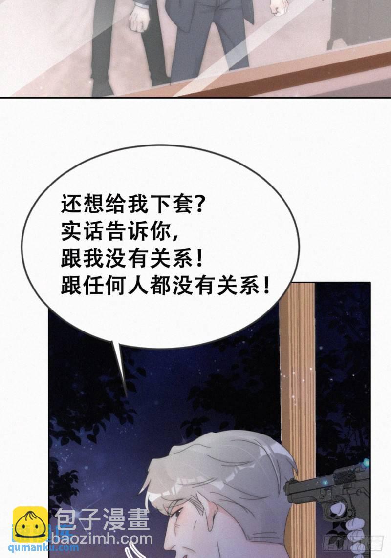 第二季 第64话 小黑帅气救场(1/2)-第295话