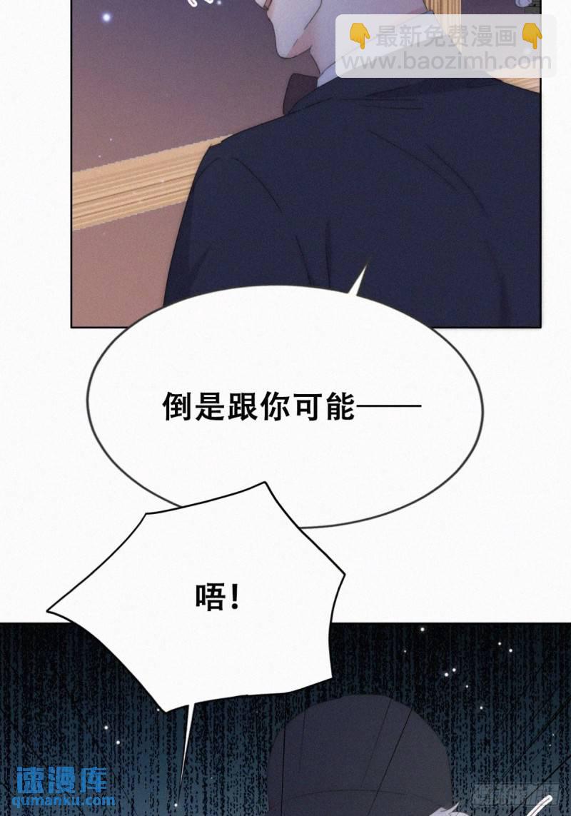 第二季 第64话 小黑帅气救场(1/2)-第295话
