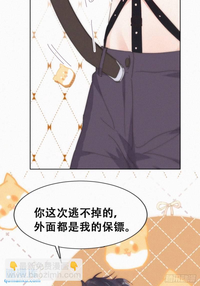 第二季 第64话 小黑帅气救场(1/2)-第295话