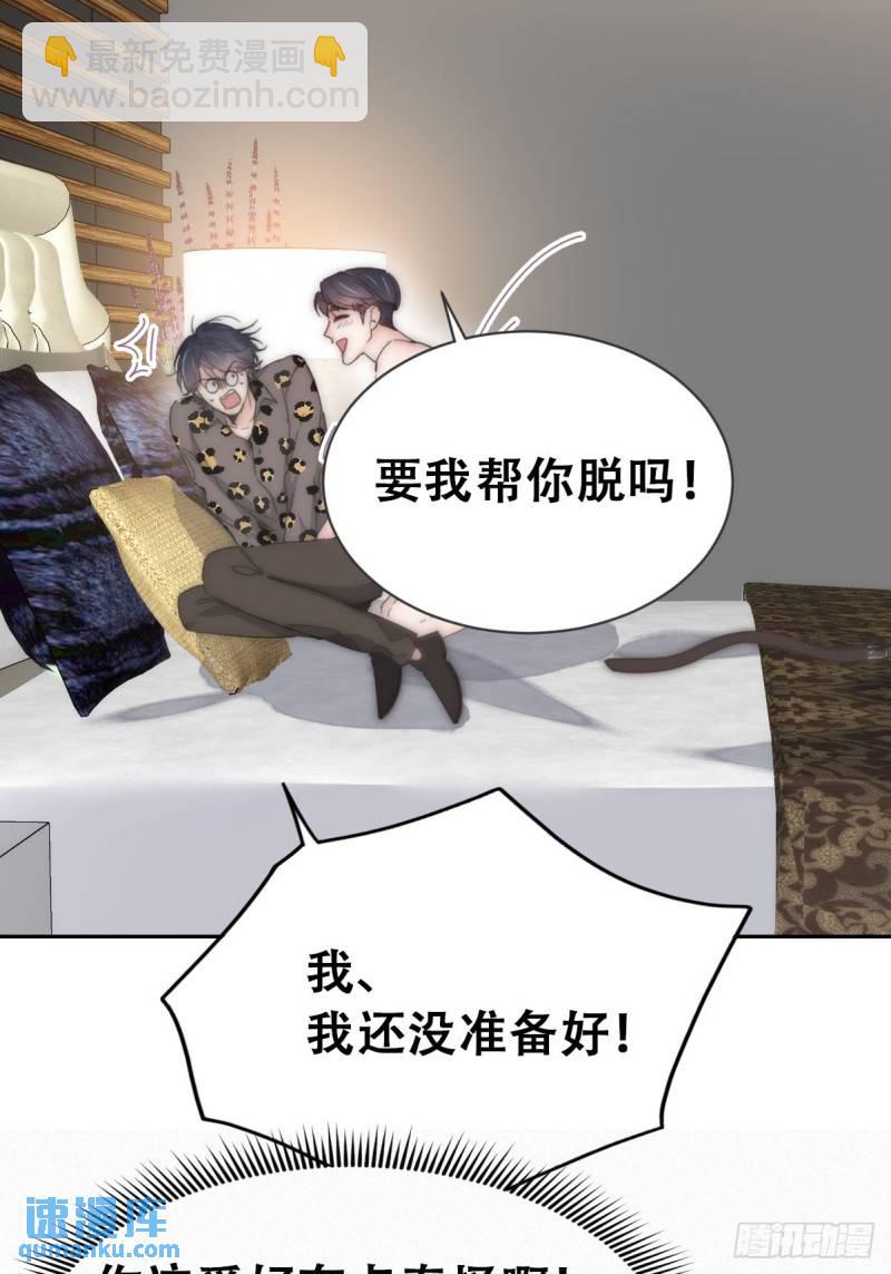 第二季 第64话 小黑帅气救场(1/2)-第295话