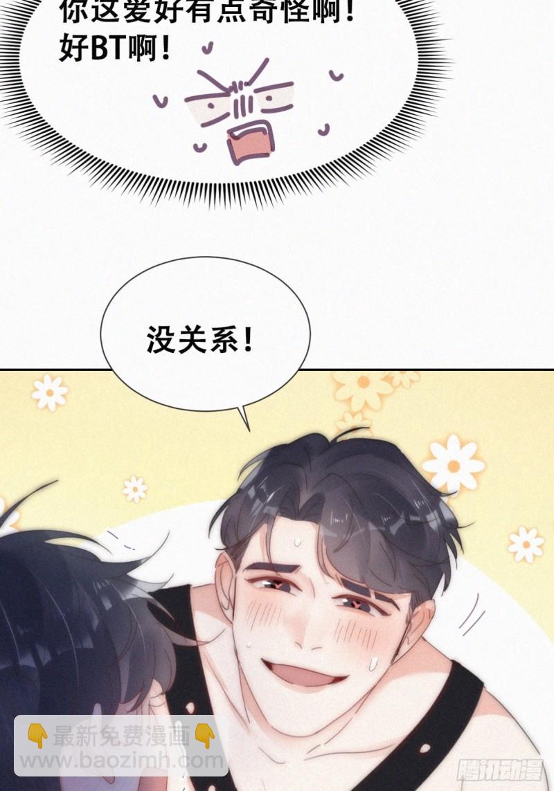 第二季 第64话 小黑帅气救场(1/2)-第295话