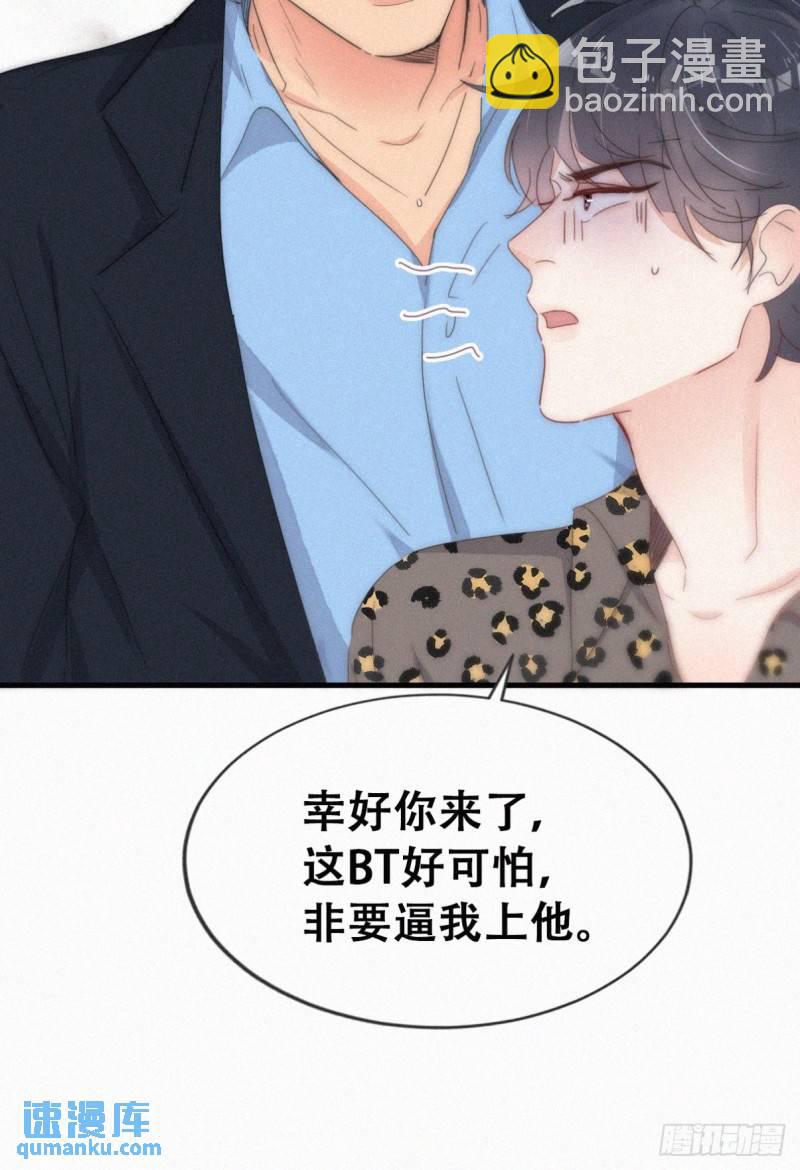 第二季 第64话 小黑帅气救场(1/2)-第295话