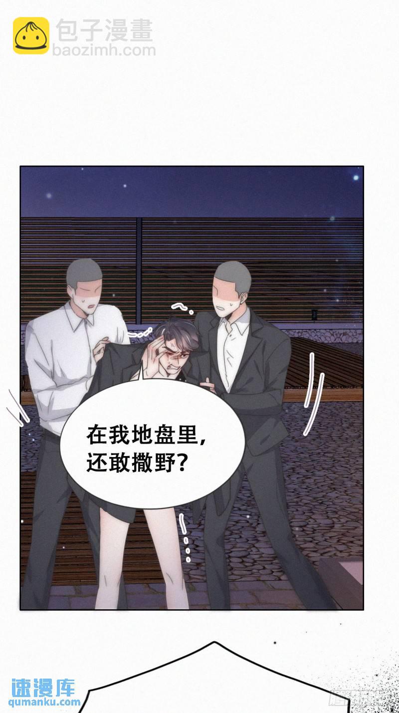 第二季 第64话 小黑帅气救场(1/2)-第295话