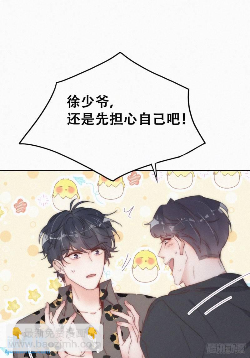 第二季 第64话 小黑帅气救场(1/2)-第295话