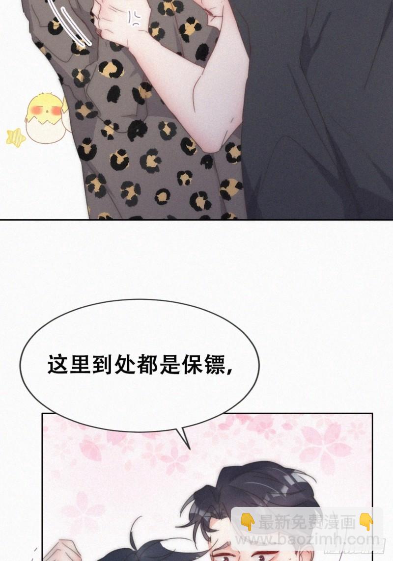 第二季 第64话 小黑帅气救场(1/2)-第295话