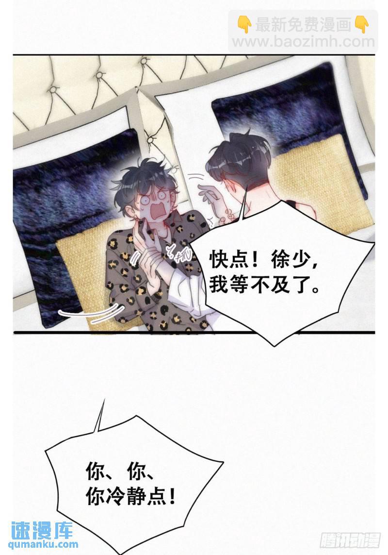 第二季 第64话 小黑帅气救场(1/2)-第295话