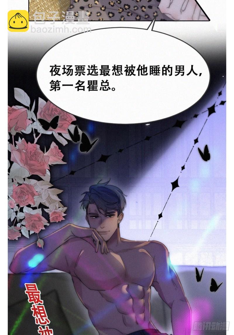 第二季 第64话 小黑帅气救场(1/2)-第295话
