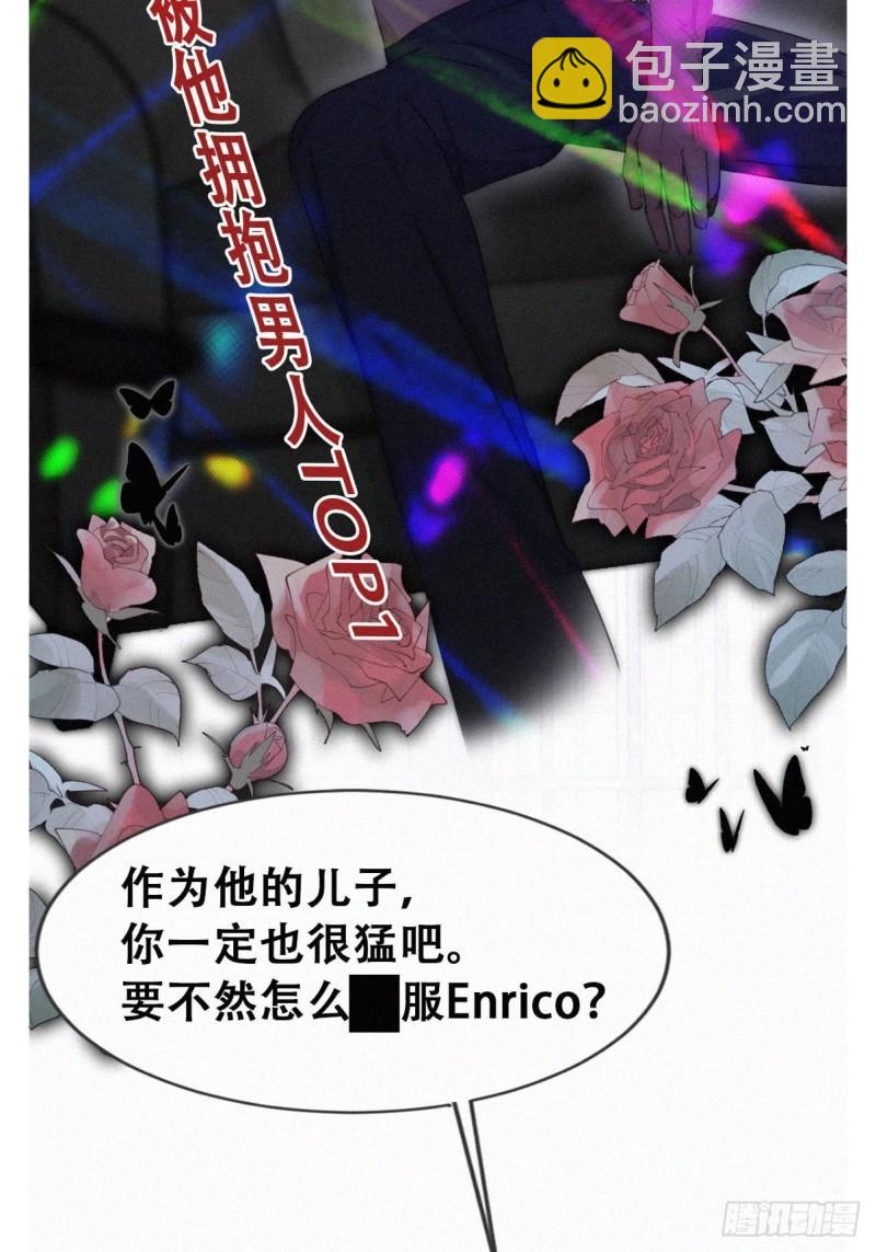 第二季 第64话 小黑帅气救场(1/2)-第295话