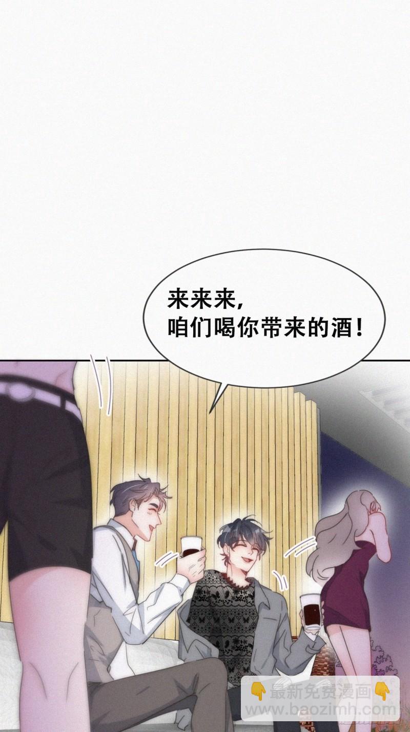 第二季 第62话 小黑吃醋(1/2)-第293话