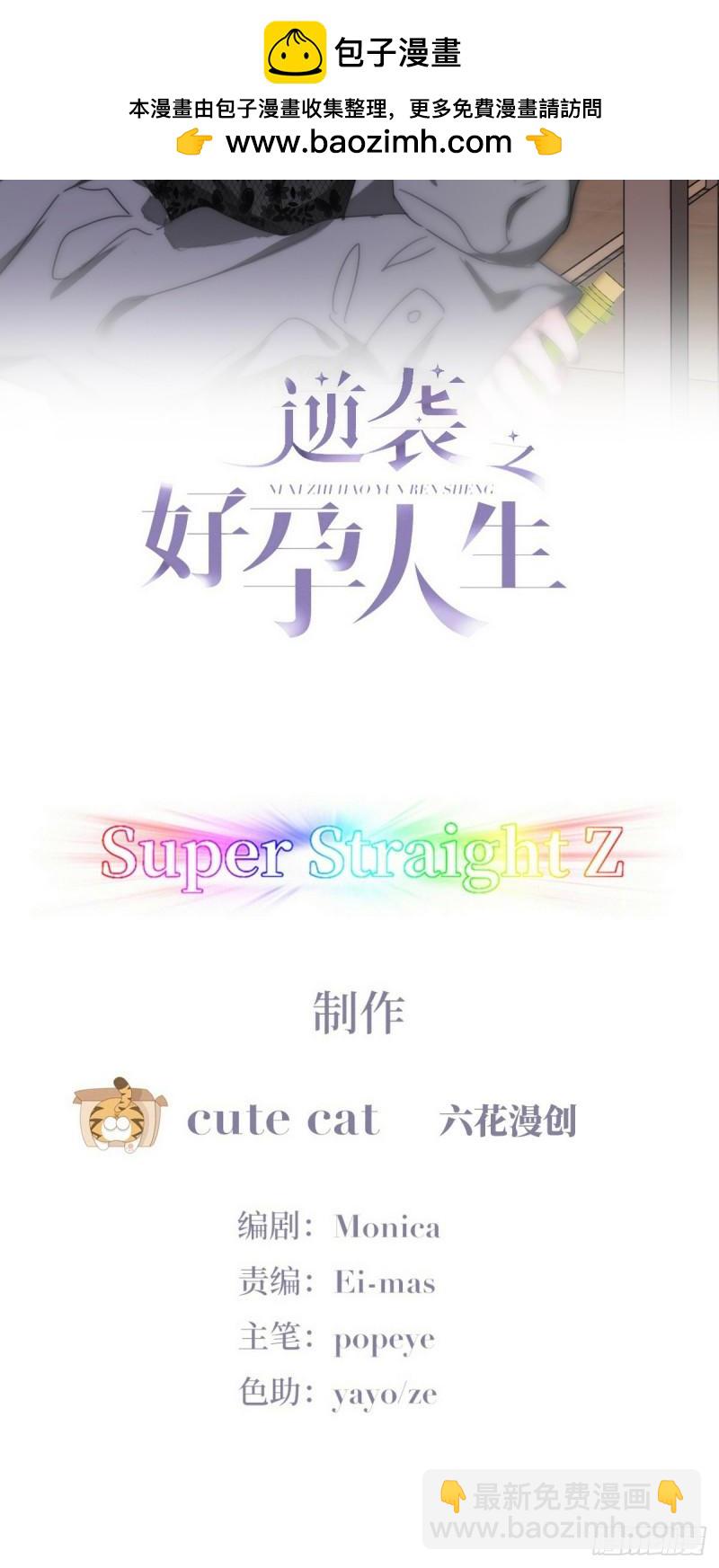 第二季 第62话 小黑吃醋(1/2)-第293话