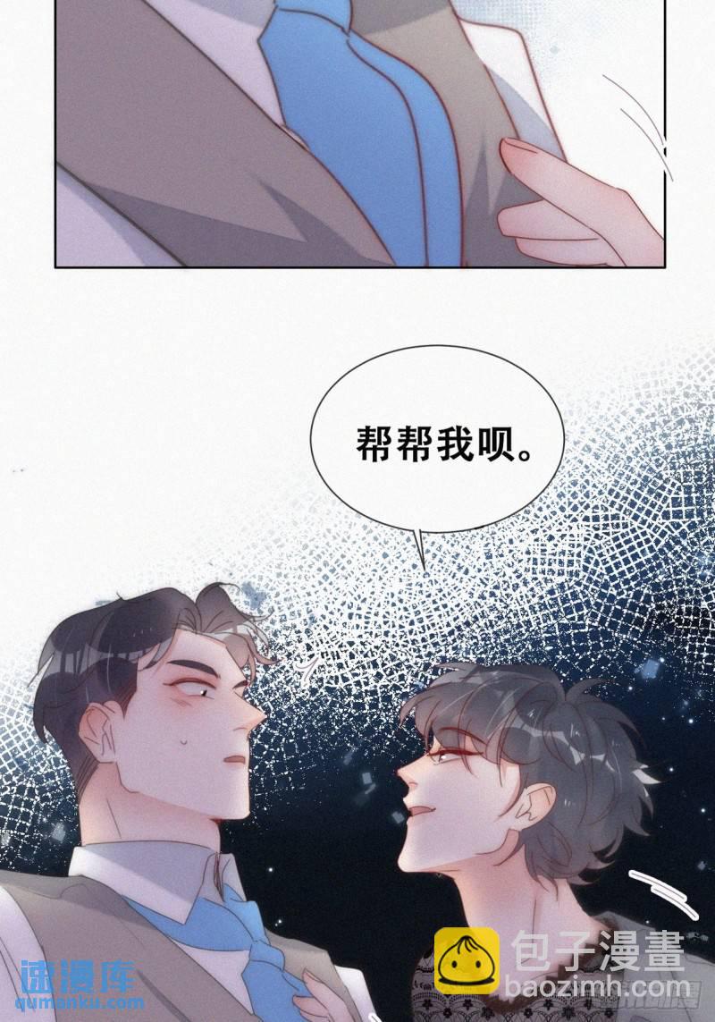 第二季 第62话 小黑吃醋(1/2)-第293话