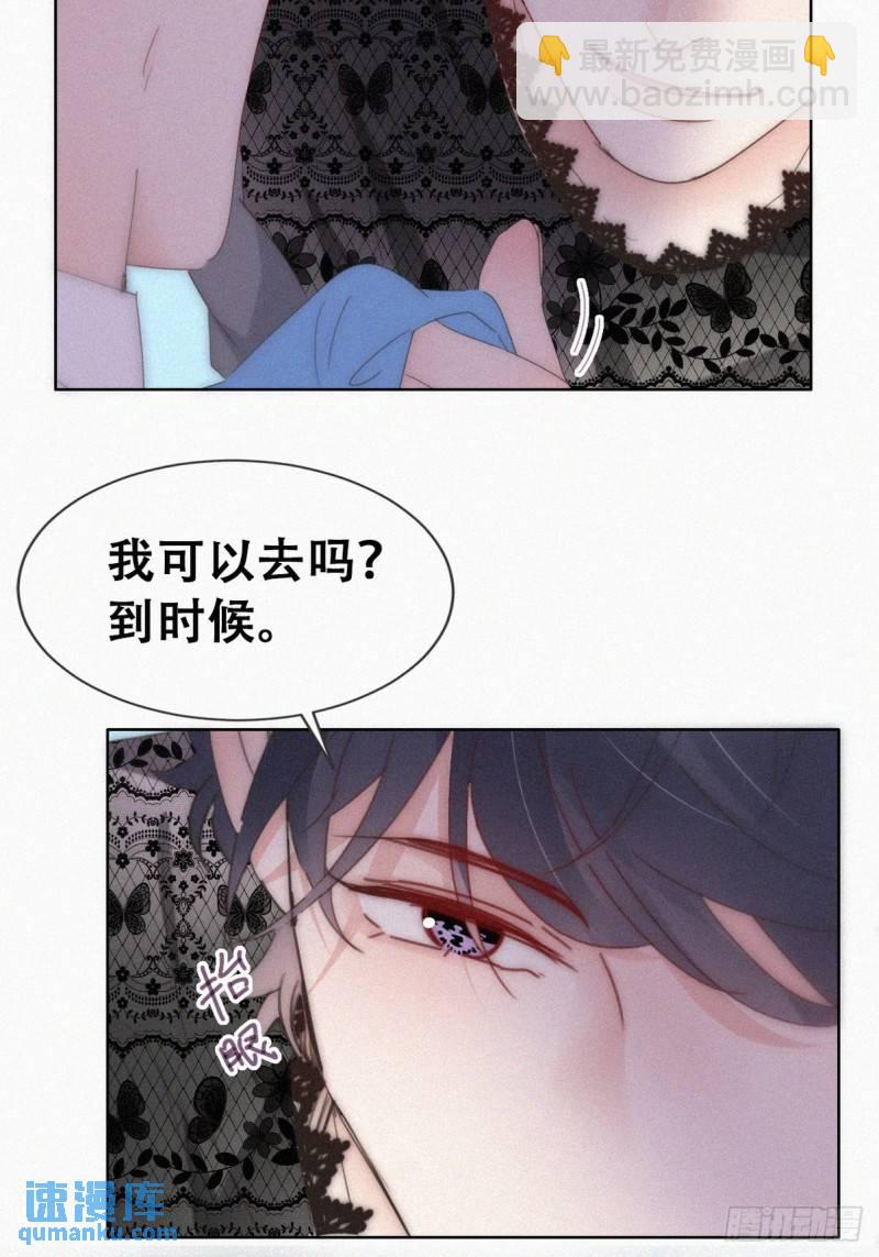 第二季 第62话 小黑吃醋(1/2)-第293话