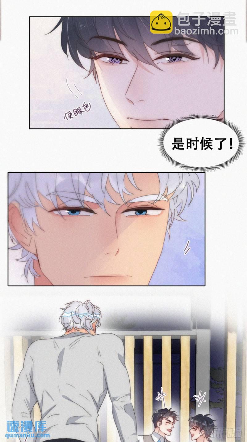 第二季 第62话 小黑吃醋(1/2)-第293话