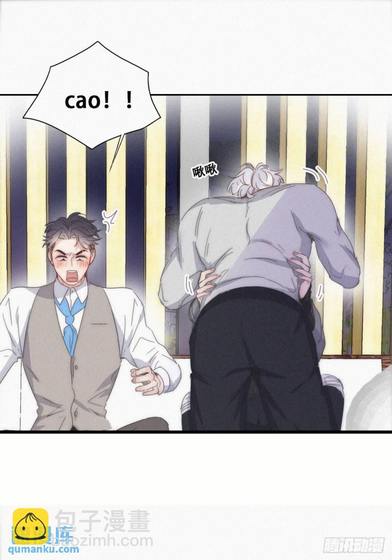 第二季 第62话 小黑吃醋(1/2)-第293话