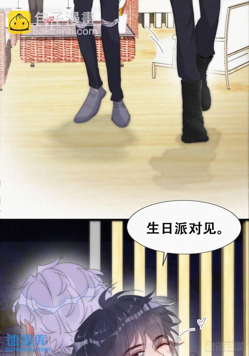 第二季 第62话 小黑吃醋(1/2)-第293话