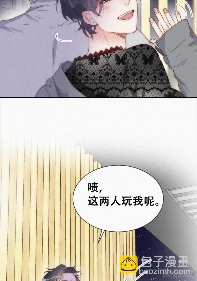 第二季 第62话 小黑吃醋(1/2)-第293话
