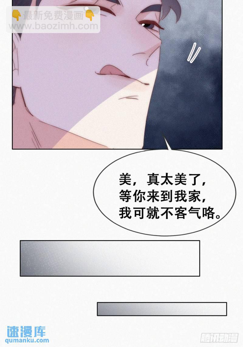 第二季 第62话 小黑吃醋(1/2)-第293话