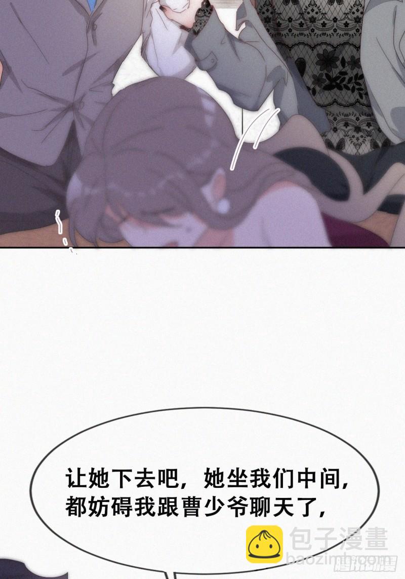 第二季 第62话 小黑吃醋(1/2)-第293话