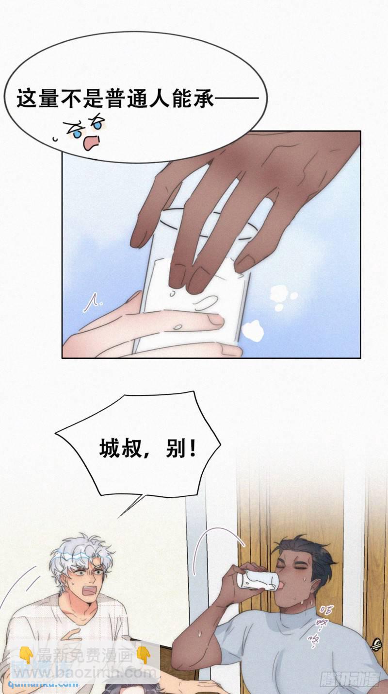 第二季 第67话 与神秘人会面(1/2)-第297话
