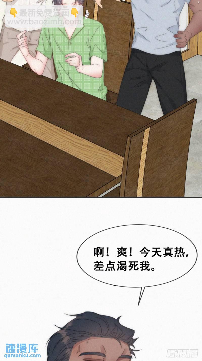 第二季 第67话 与神秘人会面(1/2)-第297话