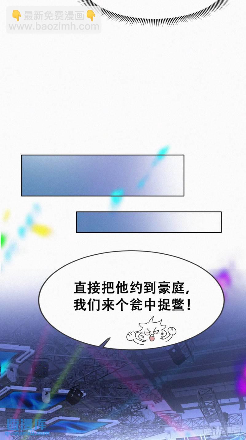 第二季 第67话 与神秘人会面(1/2)-第297话