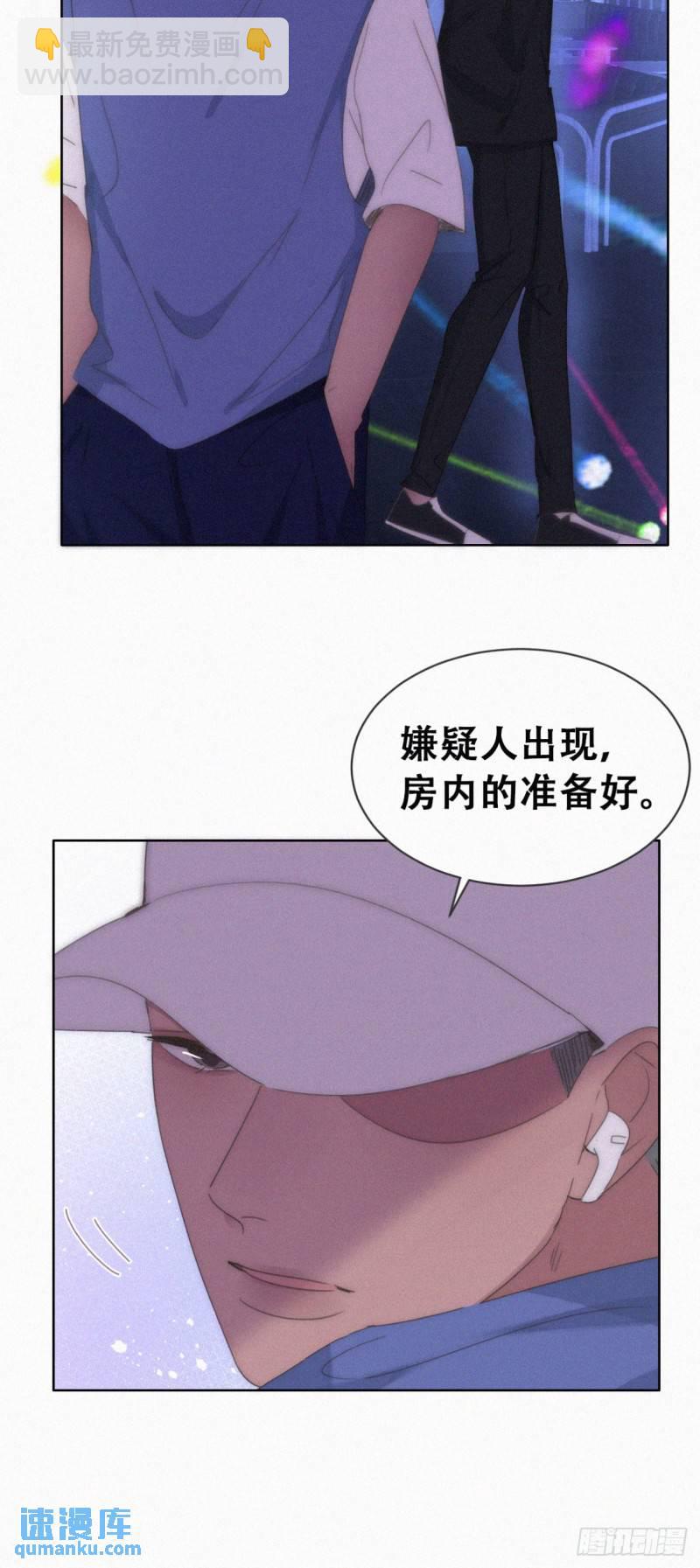 第二季 第67话 与神秘人会面(1/2)-第297话