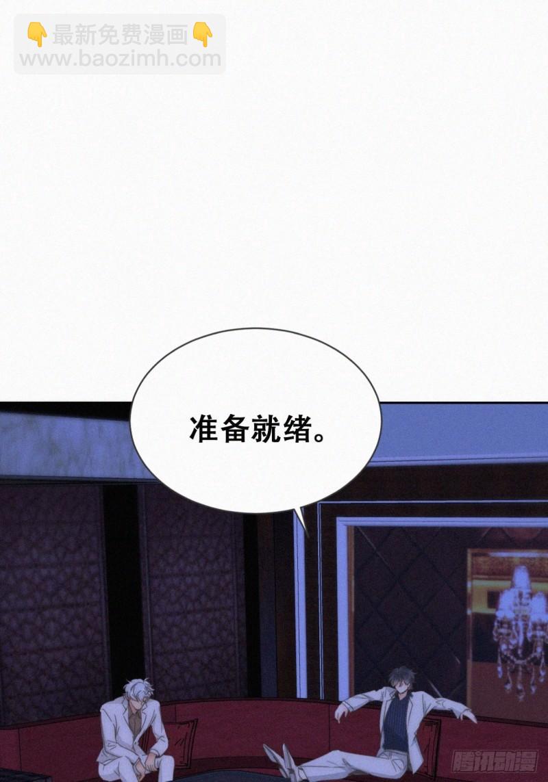 第二季 第67话 与神秘人会面(1/2)-第297话