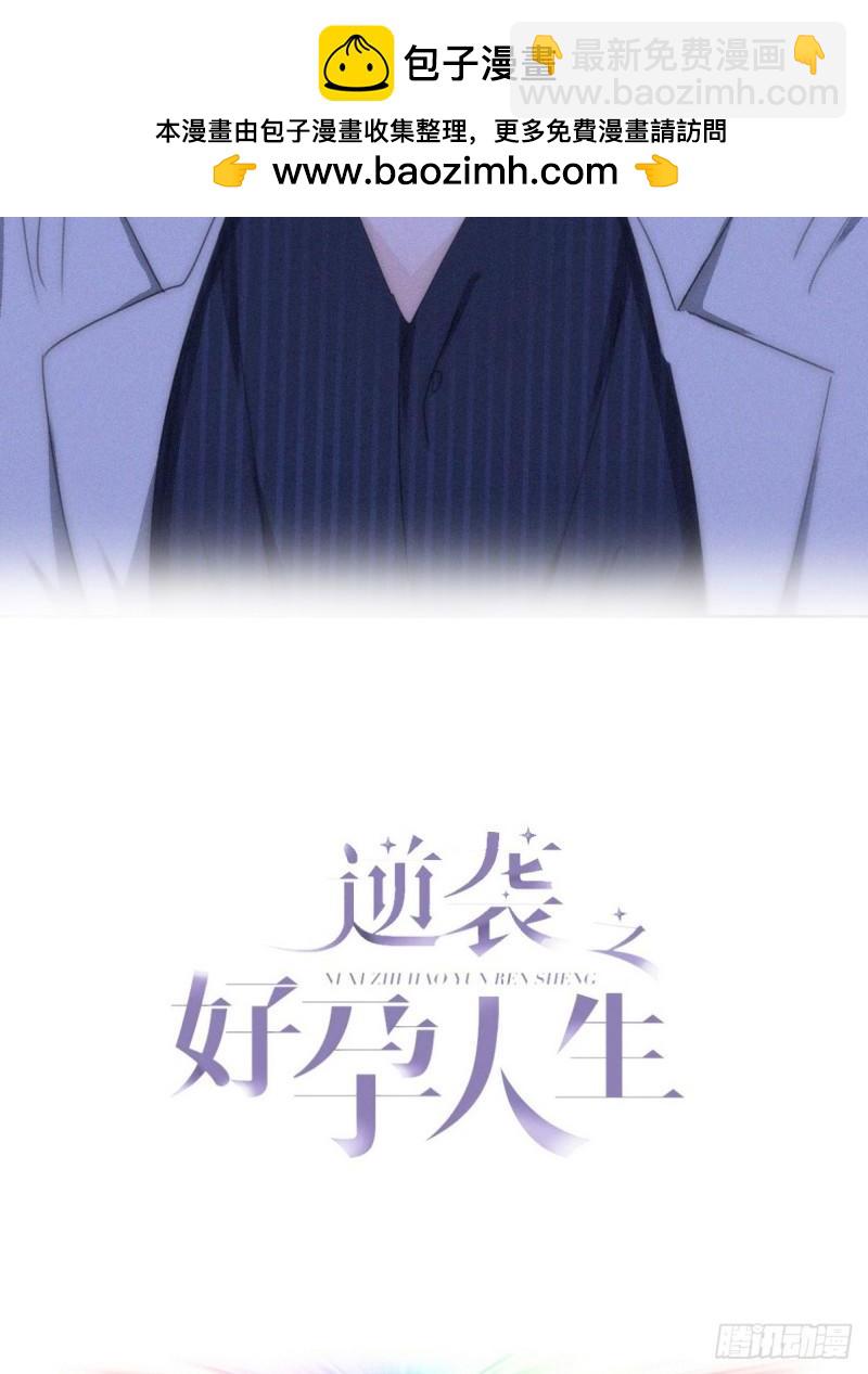 第二季 第67话 与神秘人会面(1/2)-第297话