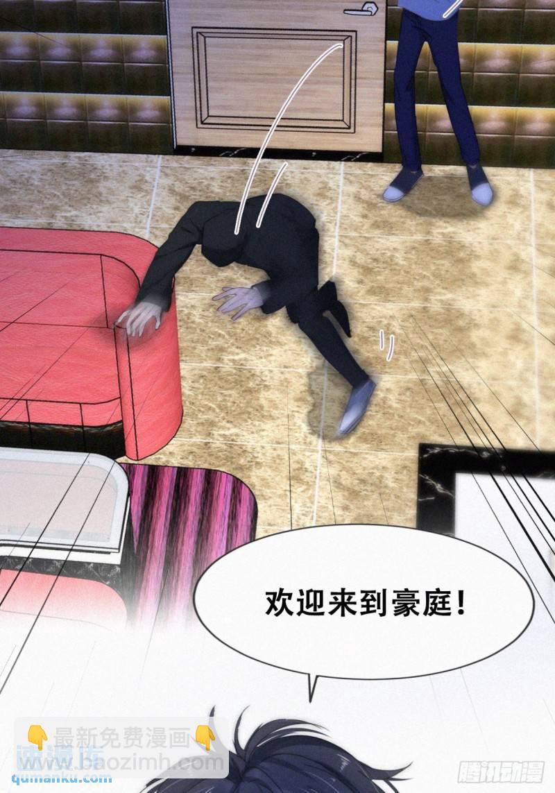 第二季 第67话 与神秘人会面(1/2)-第297话