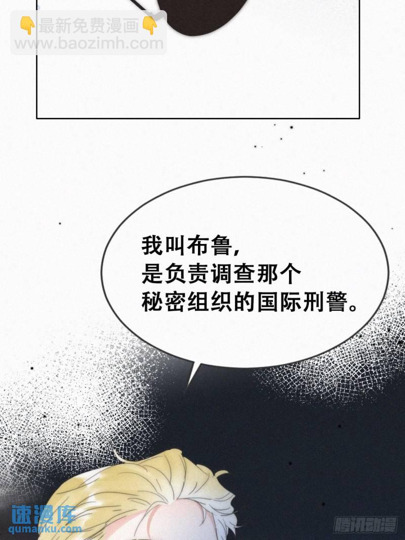 第二季 第67话 与神秘人会面(1/2)-第297话