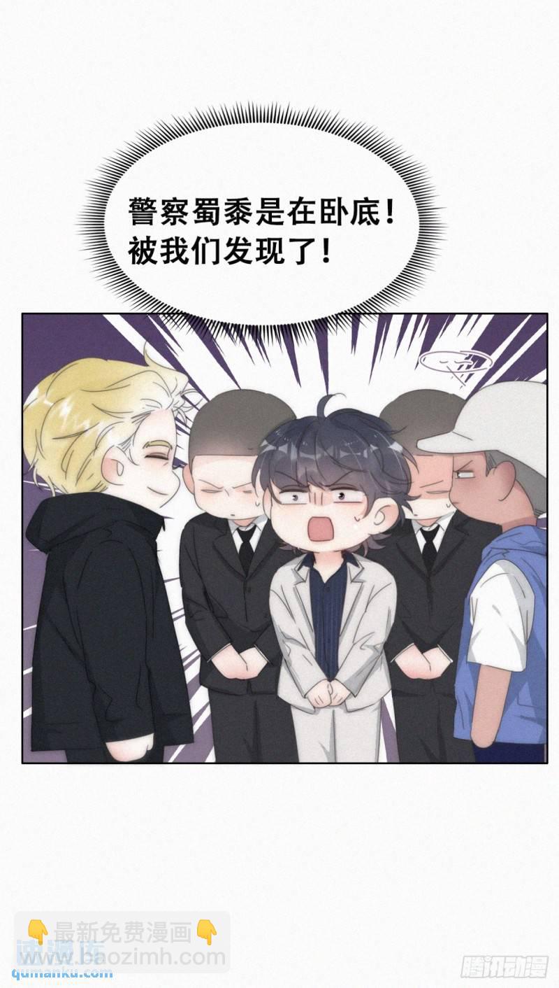 第二季 第67话 与神秘人会面(1/2)-第297话
