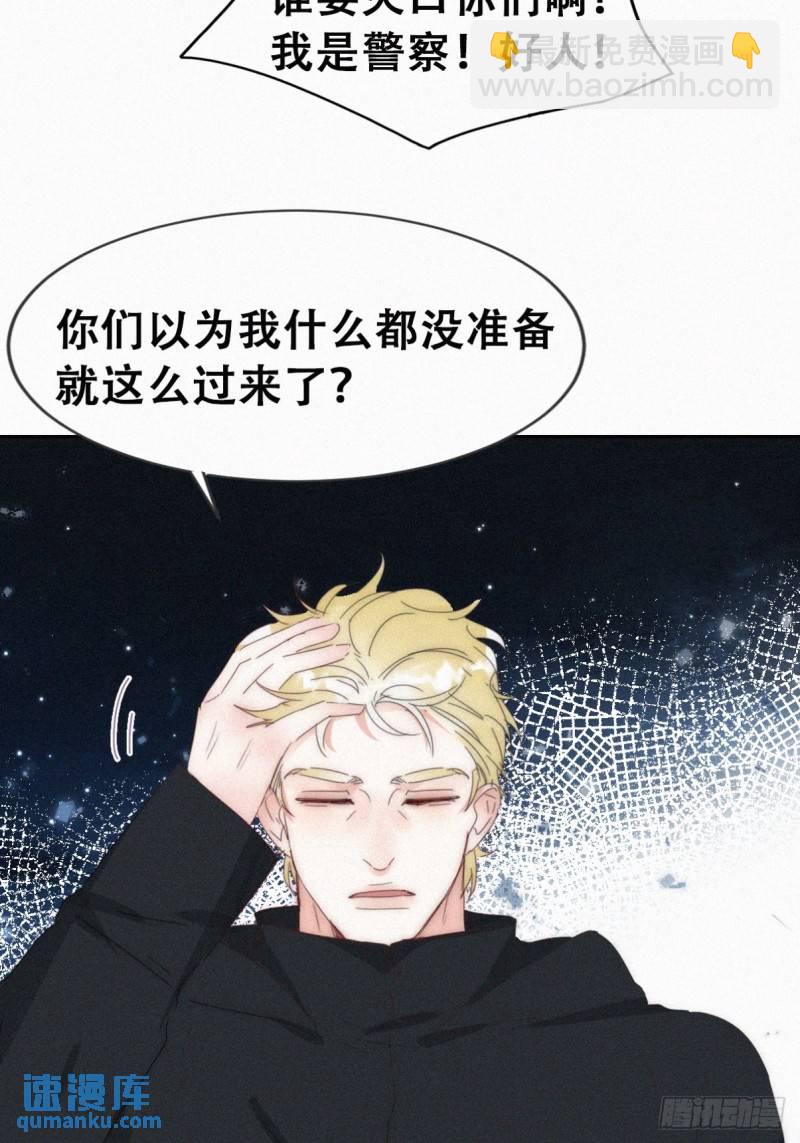 第二季 第67话 与神秘人会面(1/2)-第297话