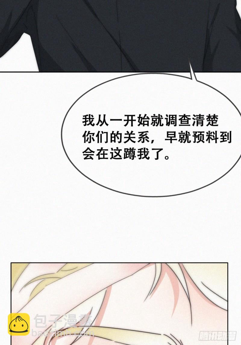 第二季 第67话 与神秘人会面(1/2)-第297话