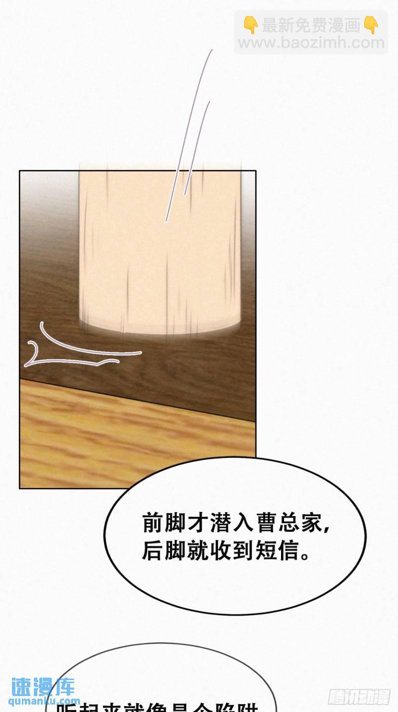 第二季 第67话 与神秘人会面(1/2)-第297话