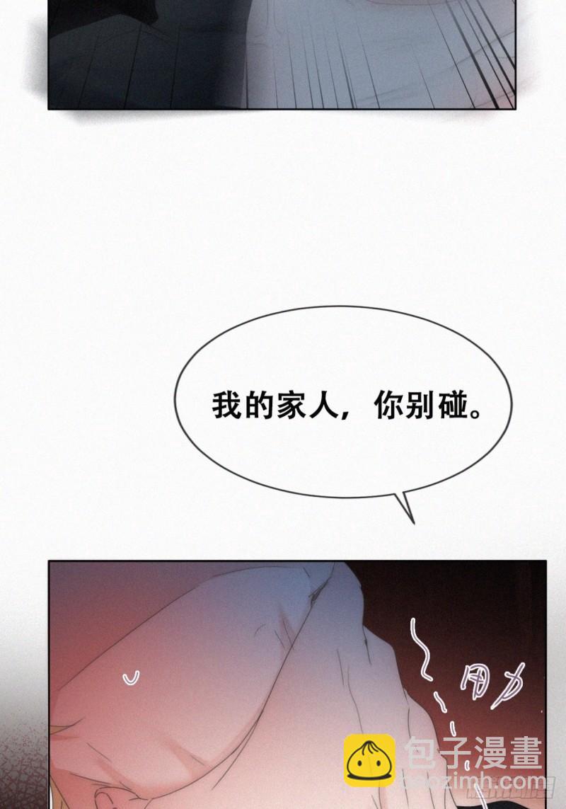第二季 第67话 与神秘人会面(1/2)-第297话