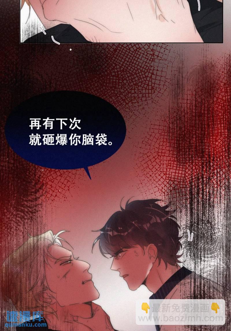 第二季 第67话 与神秘人会面(1/2)-第297话