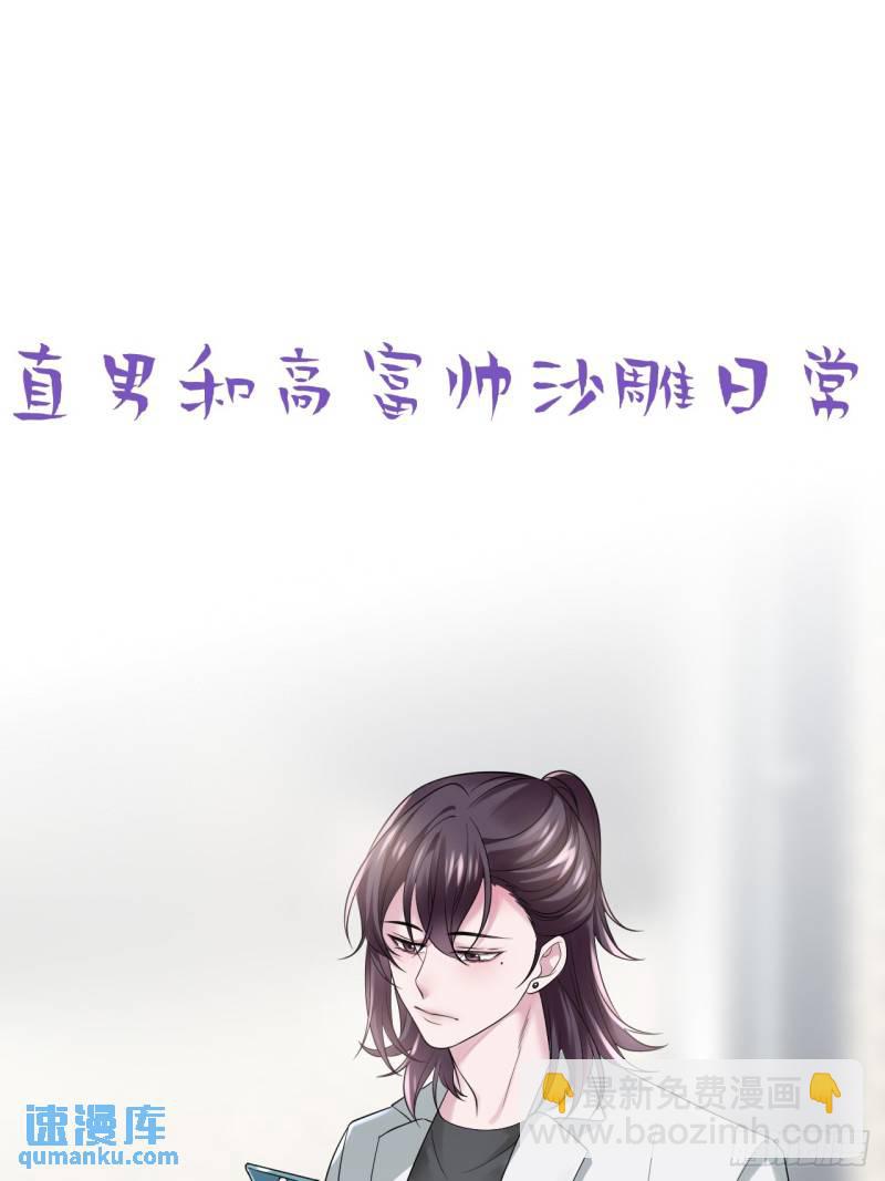 第二季 第67话 与神秘人会面(1/2)-第297话