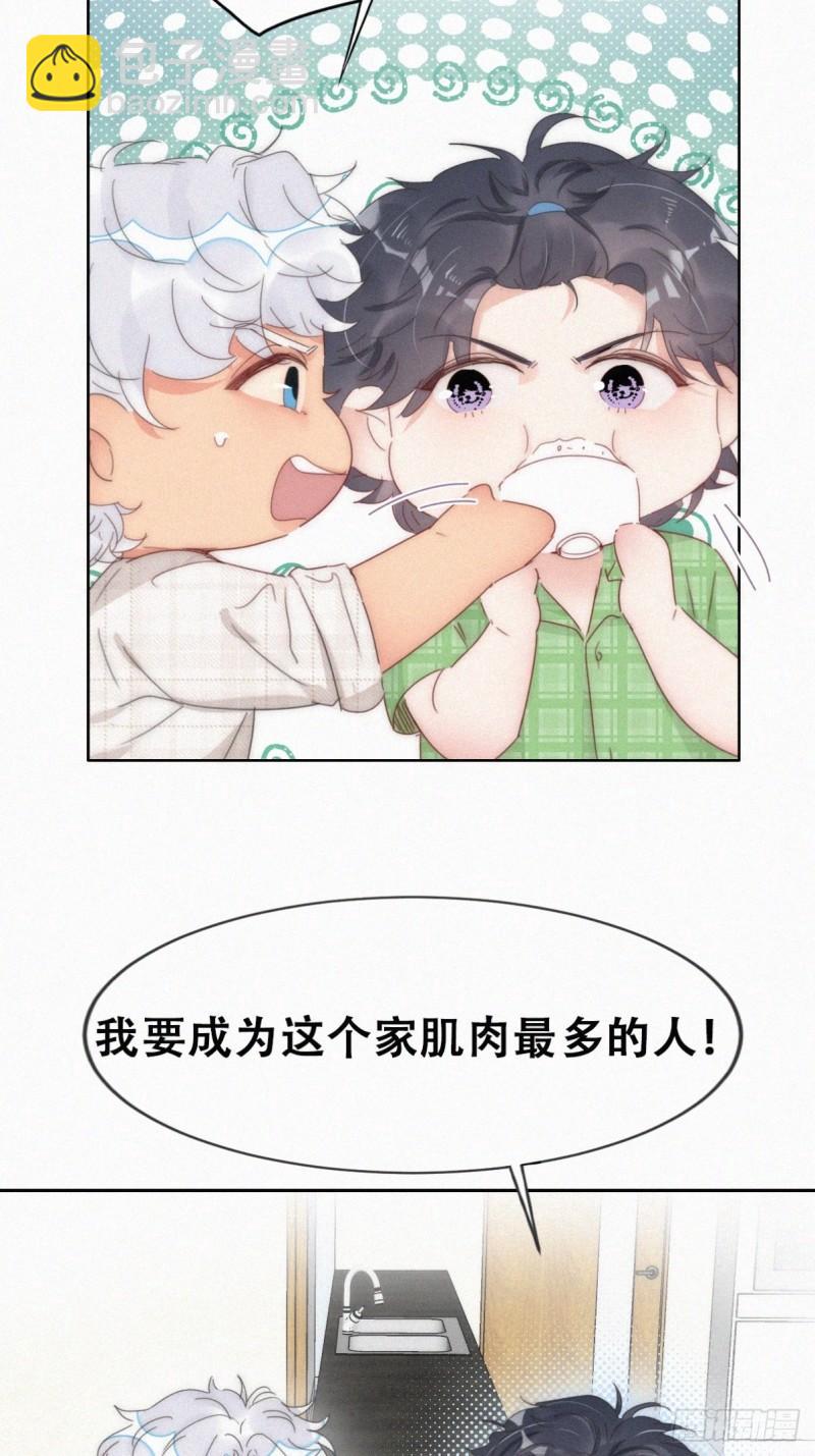 第二季 第67话 与神秘人会面(1/2)-第297话