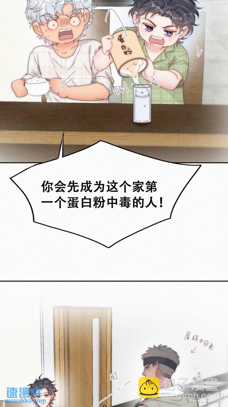 第二季 第67话 与神秘人会面(1/2)-第297话