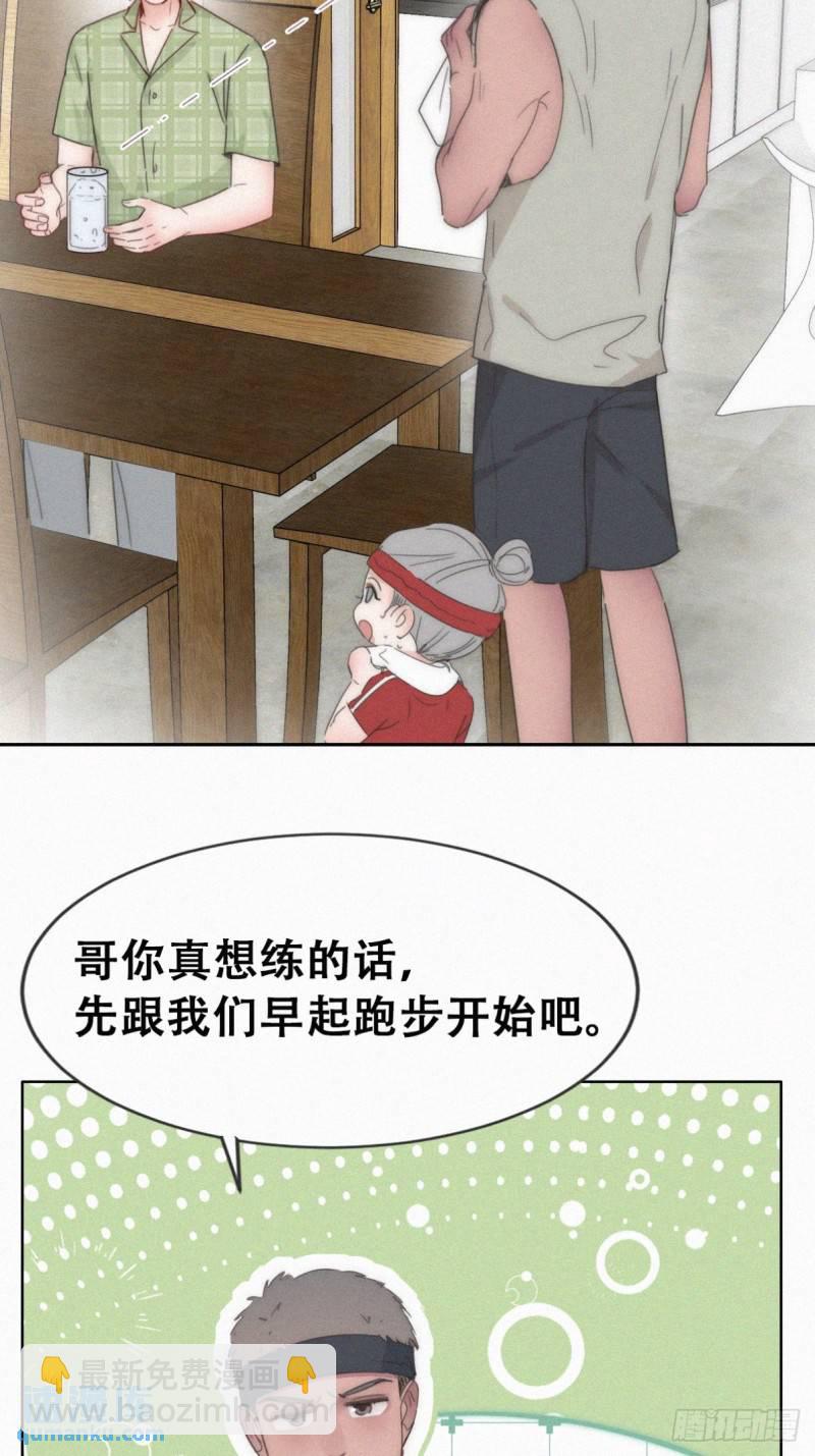 第二季 第67话 与神秘人会面(1/2)-第297话