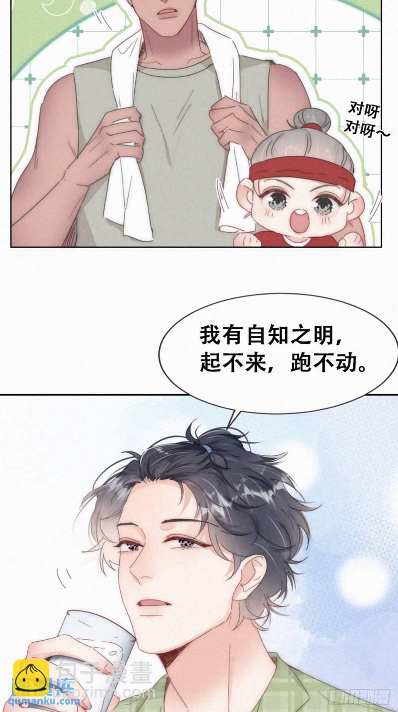 第二季 第67话 与神秘人会面(1/2)-第297话