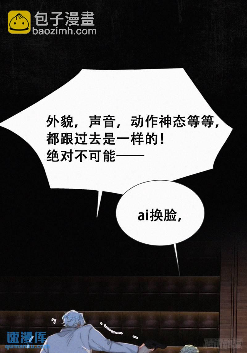 第二季 第69话 崩溃的小黑(1/2)-第299话