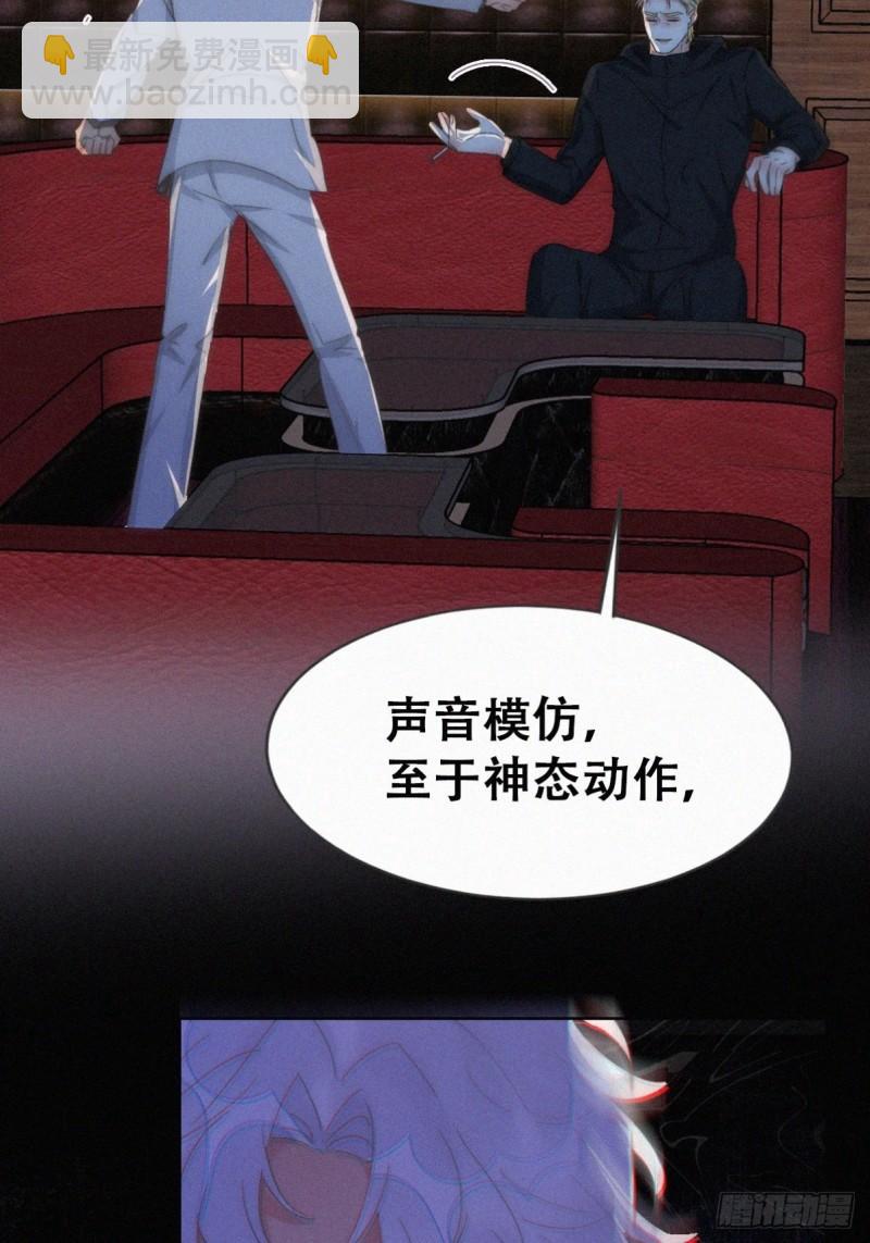 第二季 第69话 崩溃的小黑(1/2)-第299话