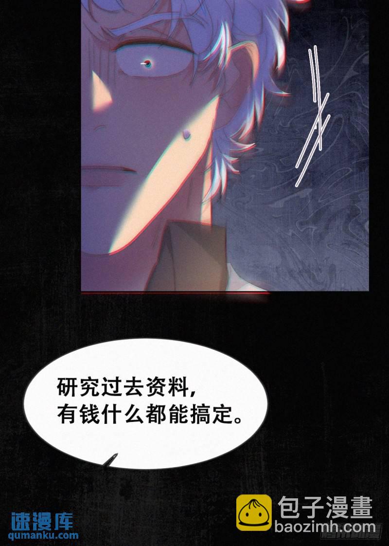 第二季 第69话 崩溃的小黑(1/2)-第299话
