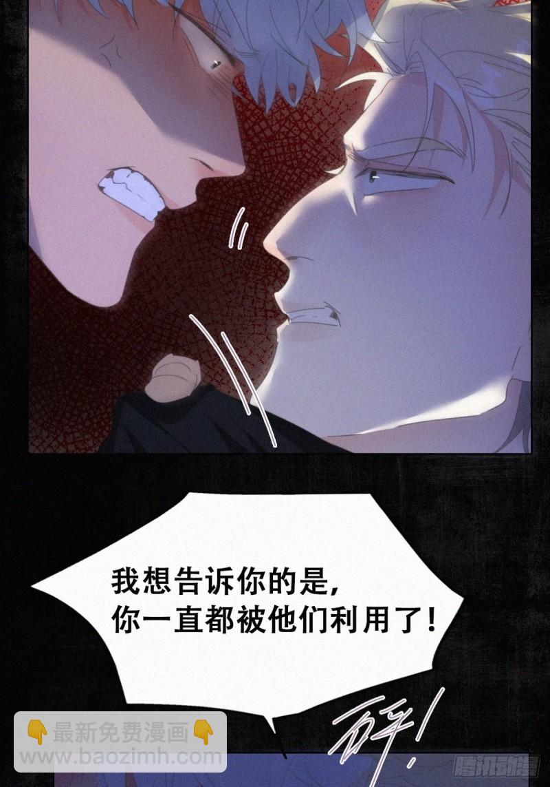 第二季 第69话 崩溃的小黑(1/2)-第299话