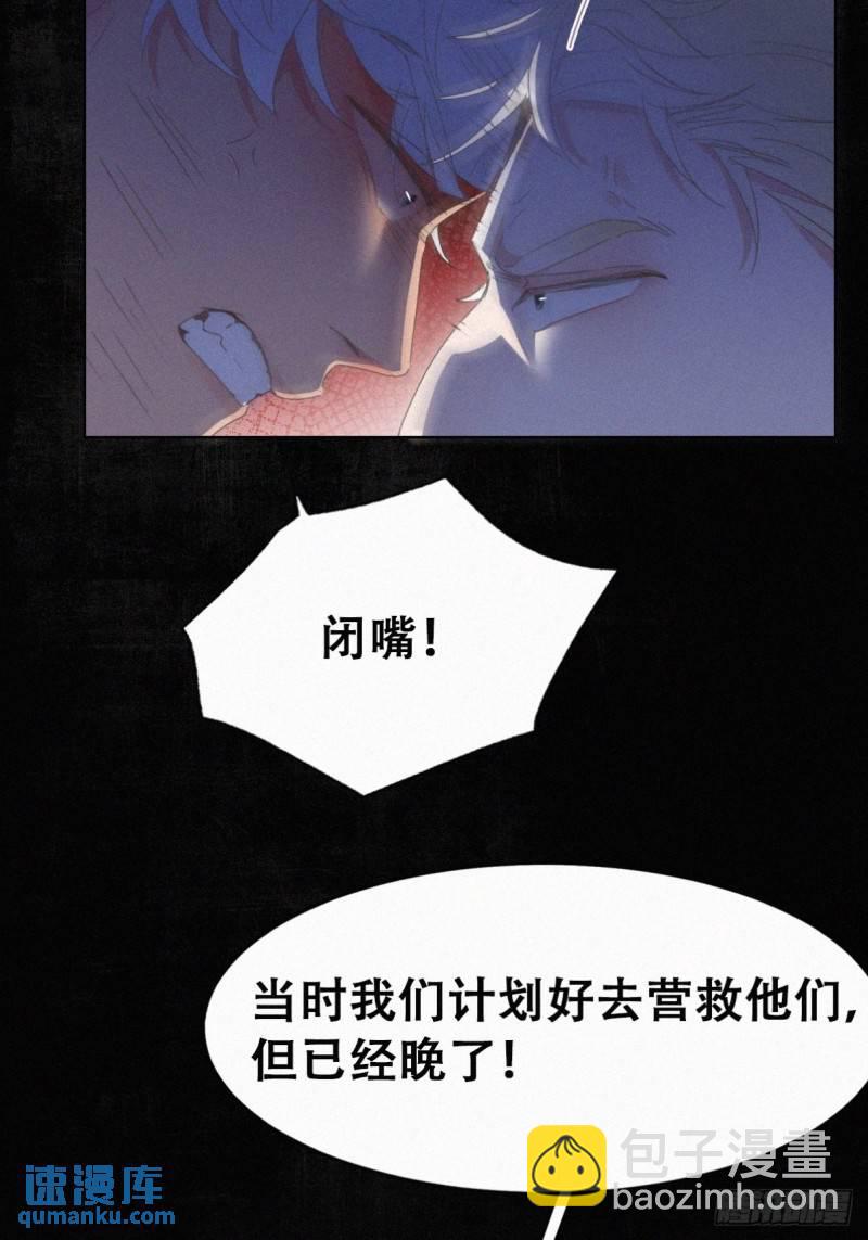 第二季 第69话 崩溃的小黑(1/2)-第299话