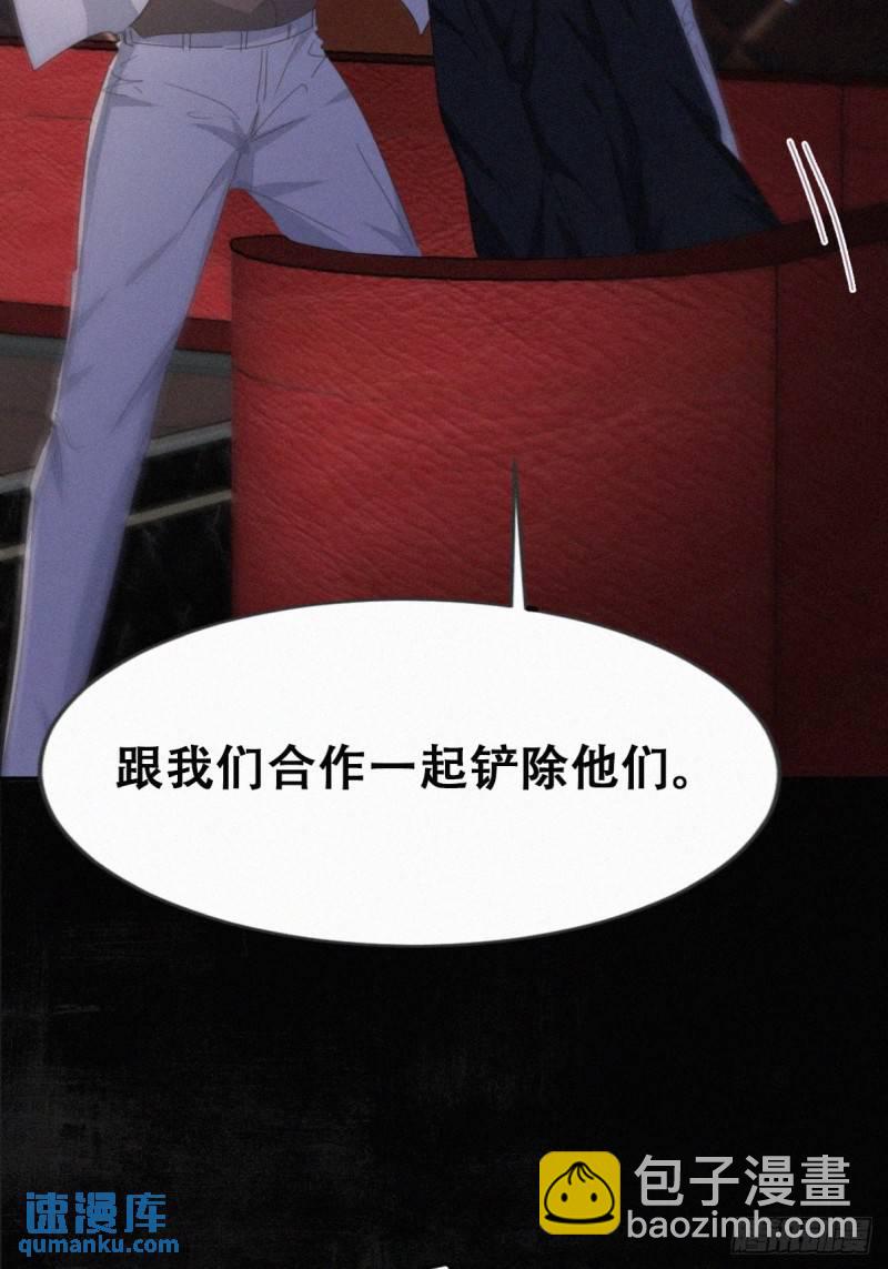 第二季 第69话 崩溃的小黑(1/2)-第299话