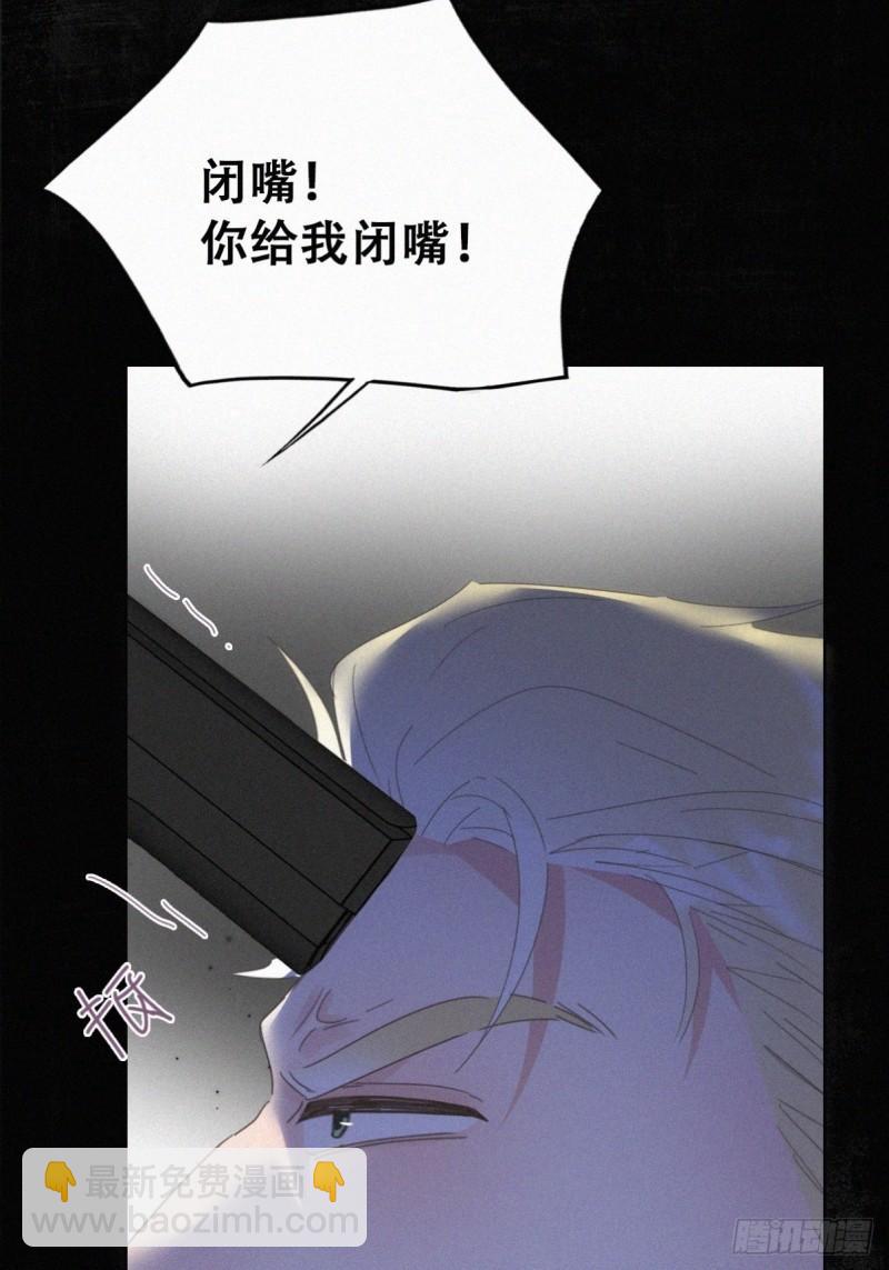 第二季 第69话 崩溃的小黑(1/2)-第299话