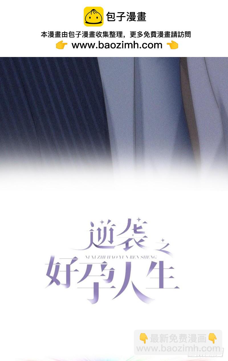第二季 第69话 崩溃的小黑(1/2)-第299话